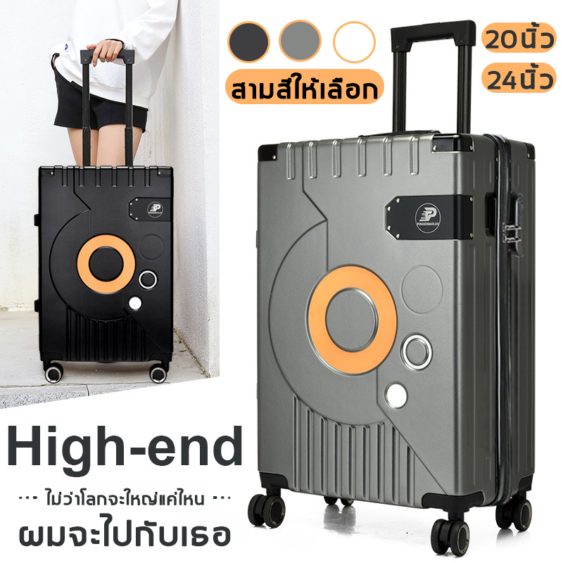 กระเป๋าเดินทาง HLUT 20/24 นิ้ว ABS+PC ล้อ หมุนได้ 360 องศา รุ่นซิปYKK น้ำหนักเบากันน้ำ Classy กระเป๋าเดินทา