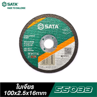 SATA 55033 ใบตัด ขนาด 100x2.5x16 mm.