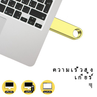 ขายพิเศษ แฟลชไดรฟ์กันน้ำ USB 2.0  8GB / 16GB / 32GB/64G สีก็ข้อมูลแฟลชไดรฟ 3.0 GB แฟลชไดรฟ์