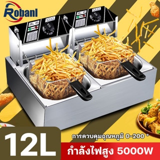 ROBANL หม้อทอดเพื่อการพาณิชย์ 12L หม้อทอดไฟฟ้า อ่าง เตาทอดไฟฟ้าสแตนเลส หลากหลายฟังก์ชั่นควบคุมอุณหภูมิได้อย่างดี