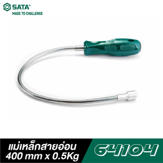 SATA 64104 แม่เหล็กสายอ่อน 400 mmX0.5 Kg