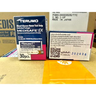 แผ่นตรวจน้ำตาล Terumo medisafe Ex(Exp.06.2024)