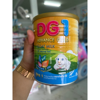 นม ดีจีโกลด์ DG-gold สูตร 1 400gแรกเกิด-1ปี