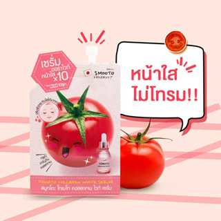 🇯🇵Smooto Tomato Collagen White Serum สมูทโตะ โทเมโท คอลลาเจน ไวท์ เซรั่ม  (10g.x6ซอง)