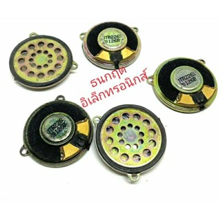 ลำโพง 8โอม 0.5W ขาด23mm สินค้ามีราคาขายส่งจำนวนมาก ติดต่อสอบถามทักแชทได้เลยนะคะ