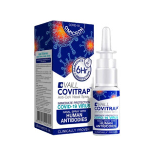 Vaill CoviTRAP Anti-CoV Nasal Spray เวลล์โควิแทรป แอนติ-โคฟ นาซอล สเปรย์ 15 ml สเปรย์พ่นจมูก สเปรย์ พ่นจมูก ป้องกันโควิด