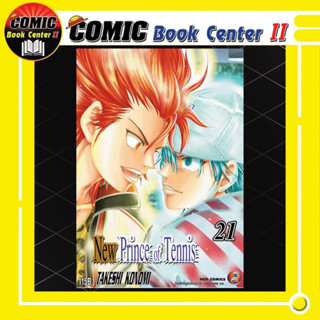 New!! Prince of Tennis เล่ม 1-21