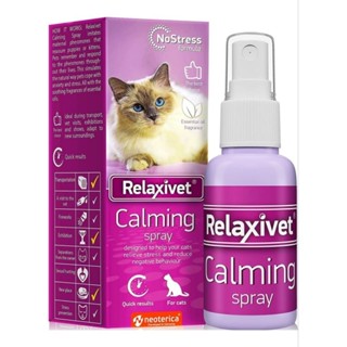 Relaxivet Calming Spray สเปรย์ฟีโรโมนแมว ให้แมวรู้สึกสบาย ลดภาวะเครียด 50 ml