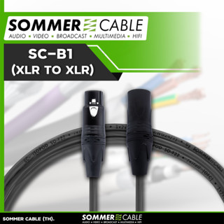 Sommer Cable Basic SC-B1 สาย XLR 3pin 24AWG OFC PVC 3.3mm สำหรับ เครื่องเสียง