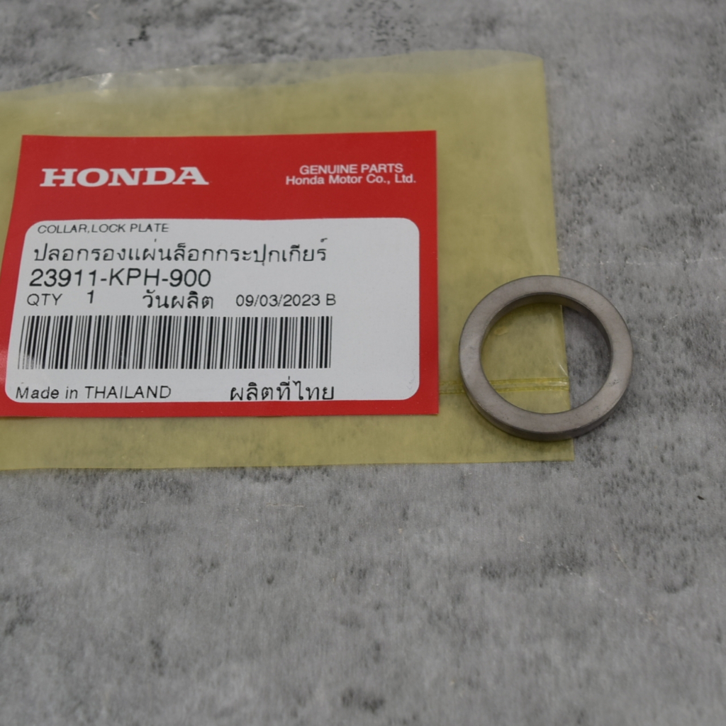 ปลอกรองแผ่นล๊อคกระปุกเกียร์/บูชกันเลยเกียร์4(หมายเลข13) เวฟ125/ดรีม125 (2002-2022) แท้ศูนย์ฮอนด้า 23