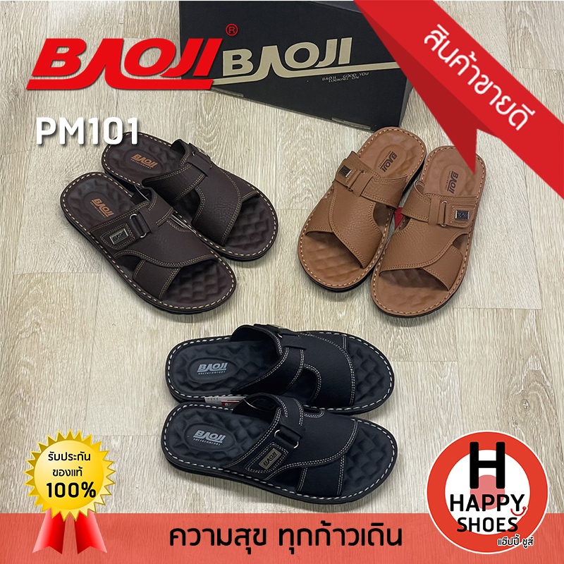 [🥇ของแท้100%🚚ส่งเร็ว🔢เบอร์39-44] BAOJI รองเท้าแตะหนังชาย รองเท้าสวมหนังชาย ลำลองหนังชาย รุ่น PM101 หนังนุ่ม เบา สบายเท้า