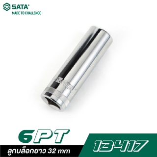 SATA 1/2" DR. 6PT. 13417 ลูกบล็อกยาว 32 mm