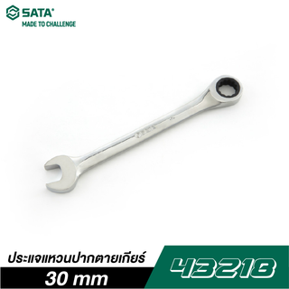 SATA 43218 ประแจแหวนปากตายเกียร์ 30 mm