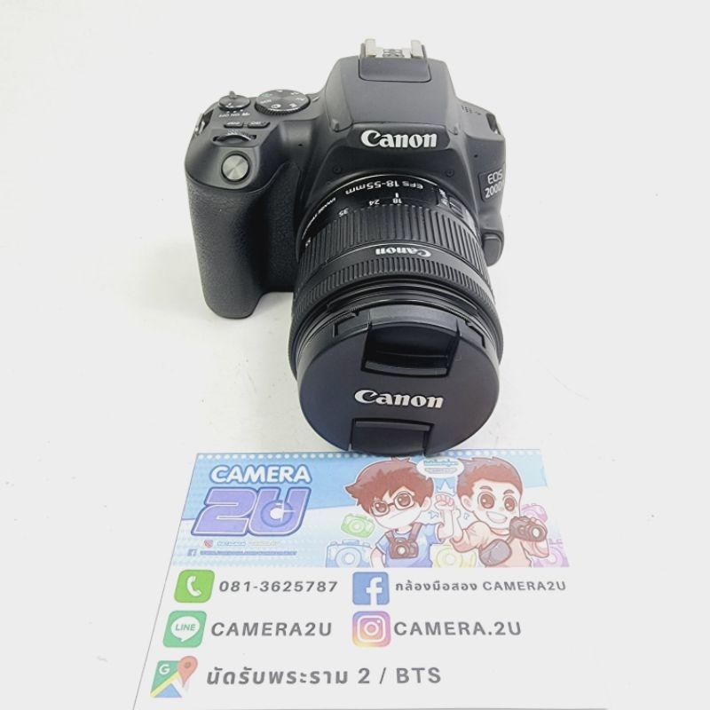Canon EOS 200D Mark ii