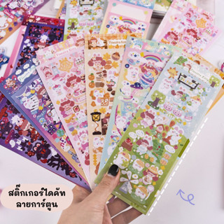 สติ๊กเกอร์ Finestra kitty