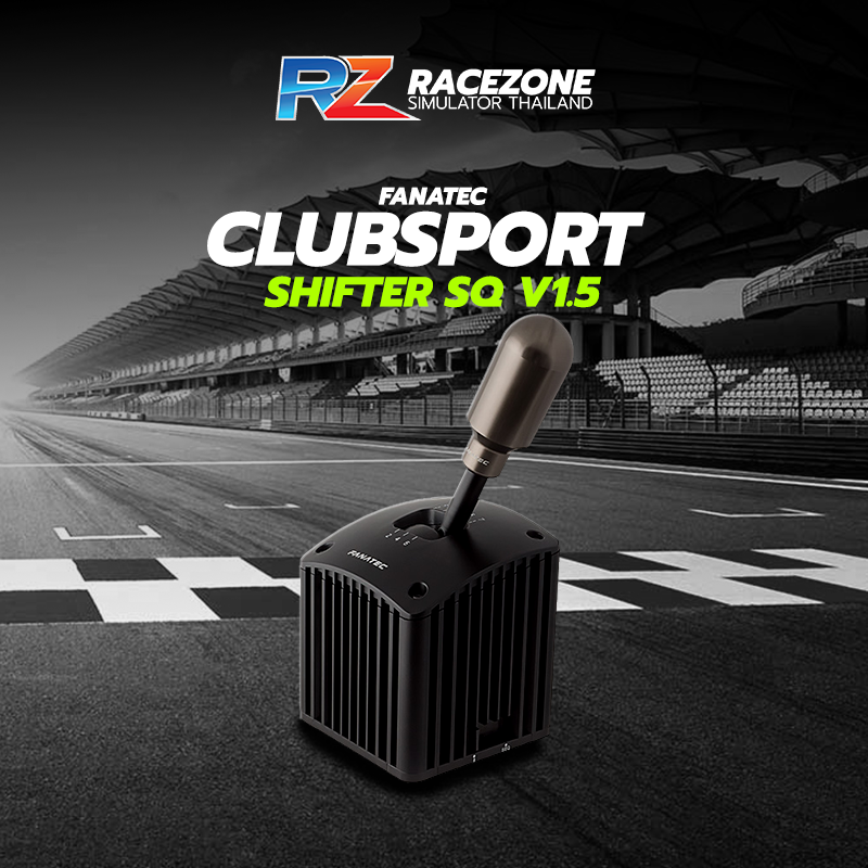 จอยเกียร์เกมรถแข่ง Fanatec ClubSport Shifter SQ V 1.5