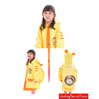 KIDSZONE เสื้อกันฝนเด็กแขนยาว ติดกระดุมเป๊กด้านหน้า ลายการ์ตูน รุ่น PVC-05