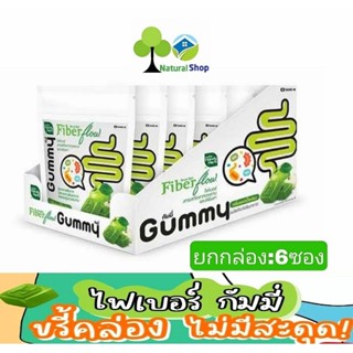 [ยกกล่อง:6ซอง]HandyHerb Fiber flow ไฟเบอร์ กัมมี่ เหมาะกับคนขับถ่ายยาก ท้องผูก