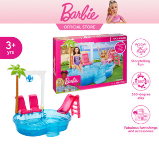 Barbie Glam Pool Play set บาร์บี้ เซ็ท สระว่ายน้ำ (ไม่รวมตุ๊กตา) DGW22