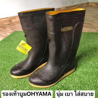 รองเท้าบูท OHYAMA รองเท้าบูทกันน้ำสูง12นิ้ว ดอกลึกกันลื่นพื้นนิ่ม นุ่มเบาใส่สบายใส่เข้าสวนทำนา