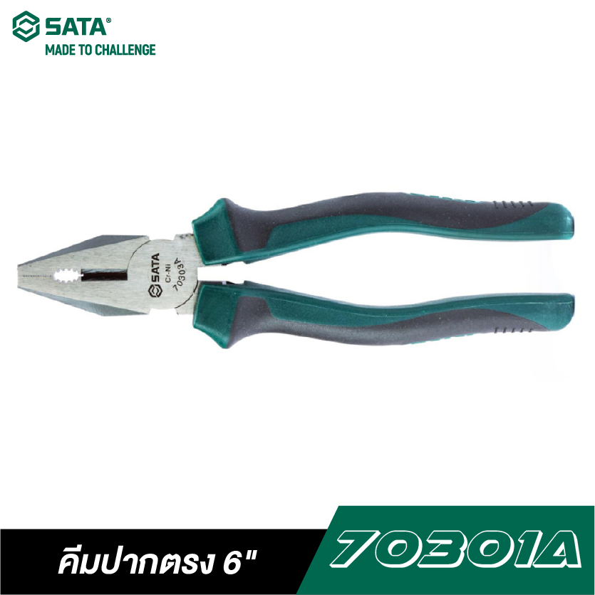 SATA 70301A คีมปากตรง 6 นิ้ว SATA