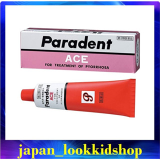 Paradent ACE For Treatment of Pyorrhoea  ยาสีฟันรักษาอาการเหงือกร่น ขนาด 40 กรัม