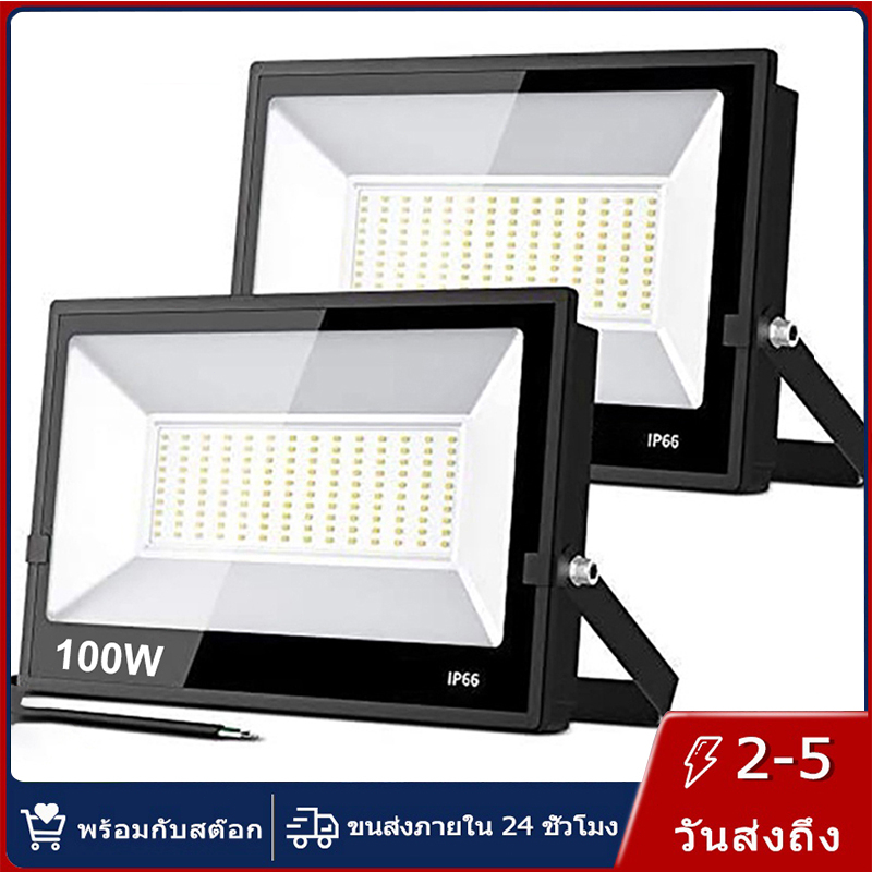 【การจัดส่งไทย】ไฟสว่าง สปอร์ตไลท์ LED 220V 50W/20W/30W หลอดไฟ led ไฟสปอร์ตไลท์ ไฟถนน กันน้ำ แสงสีขาว