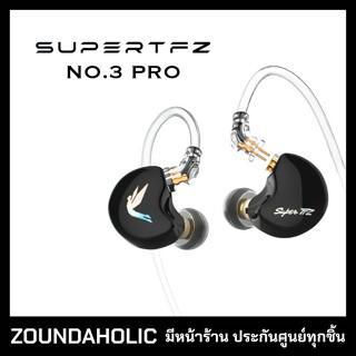 SuperTFZ NO.3 PRO หูฟังอินเอียร์