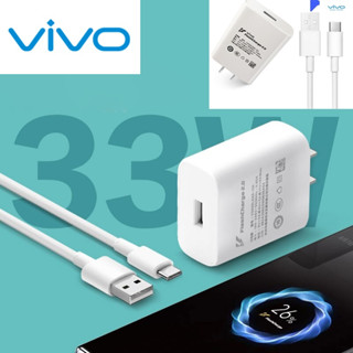 ชุดหัวชาร์จสายชาร์จแท้ VIVOX30/V19/V17/S1PRO VIVO​ X50​ PRO รองรับชาร์จเร็ว 11V3A TYPE-C Dual Engine Charger ของเเท้ๆ