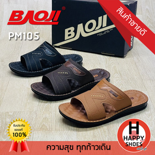 🚚ส่งเร็ว🚛ส่งด่วน👟สินค้าใหม่✨รองเท้าสวมหนังชาย BAOJI รุ่น PM105 เบอร์ 40-44 Handsome and elegant