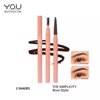 Y.O.U THE SIMPLICITY BROW STYLER ดินสอเขียนคิ้วแบบออโต้