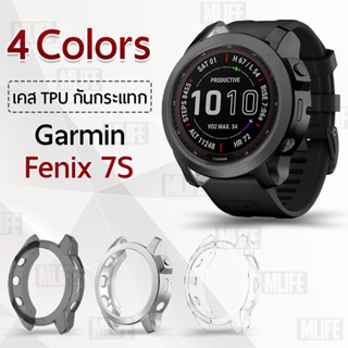 MLIFE - เคส Garmin Fenix 7S เคสกันรอย สมาร์ทวอทช์ เคสกันกระแทก กระจก สายชาร์จ สายนาฬิกา - TPU Protective Case FX 7S