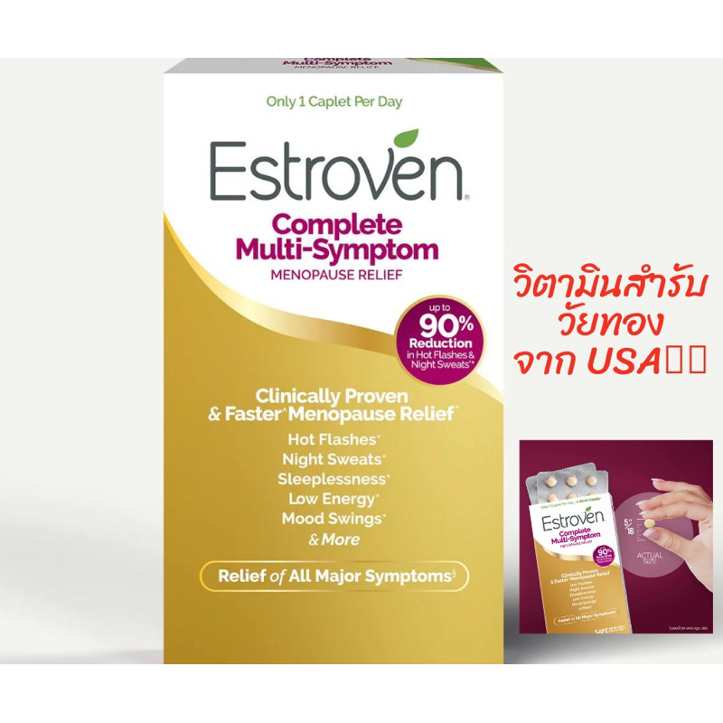 วิตามินวัยทองใกล้หมดประจำเดือน Estroven  Multi-Symptom ขนาด 84เม็ด ทานได้12สัปดาห์