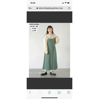 japanese styled cotton dress เแี้ยมกระโปรงผ้าคอตตอนงานญี่ปุ่น