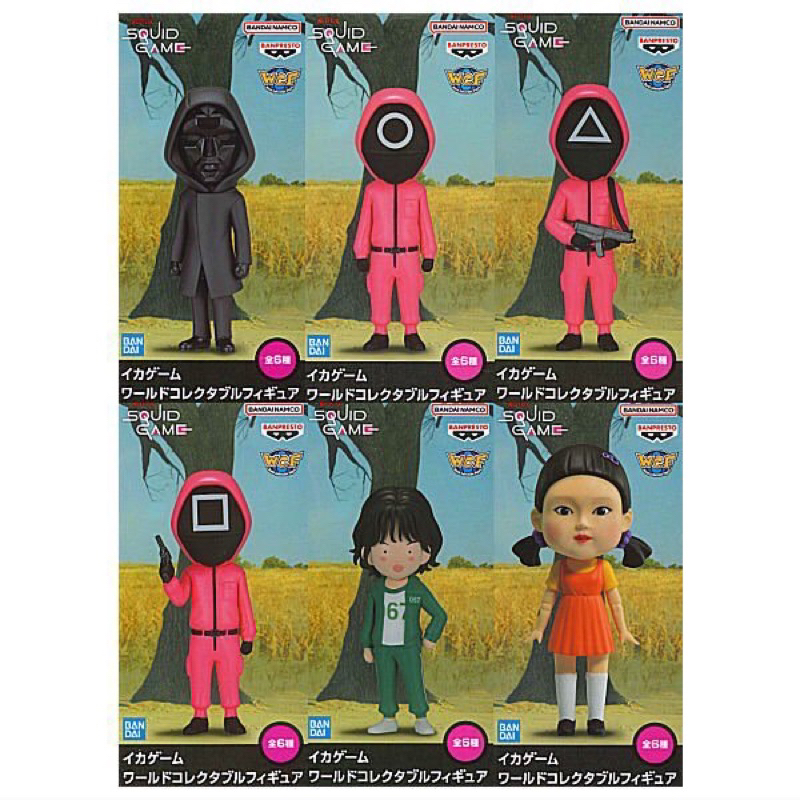 พร้อมส่ง❤️ LOT JAPAN🛑Squid Game Figure World Collectable Figure