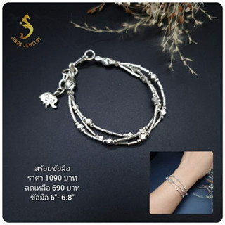 (JindaJewelry)สร้อยข้อมือ เงินแท้92.5%สไตล์งานกะเหรี่ยงห้อยปลา