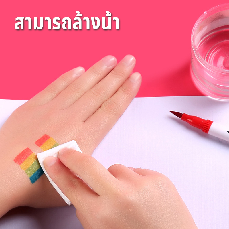 🚚พร้อมส่ง🚚ปากกาสีน้ำ 100สี ปากกาเมจิก ปากกาหัวพู่กัน แบบพกพา มัลติฟังก์ชั่ ภาพวาด สีชัด สีสวยย ระบายง่าย