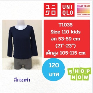 T1035 เสื้อ uniqlo heattech kids มือ2