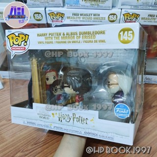 Funko Pop Movie Moment: Harry Potter &amp; Albus Dumbledore #145 [แท้มือหนึ่ง] แฮร์รี่ พอตเตอร์ &amp; อัลบัส ดัมเบิลดอร์