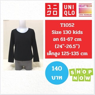 T1052 เสื้อ uniqlo heattech kids มือ2