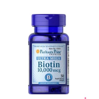 🇺🇸Puritans Pride Ultra Mega Biotin 10000 Mcg 50 Count