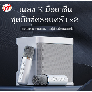 《พร้อมส่งจากกรุงเทพแพคอย่างดี》ลำโพงบลูทูธ รุ่นKD-203 Blutooth Speaker รองรับUSB/TF/AUX ลำโพงบลูทูธแบบพกพา เสียงดีคุณภาพ