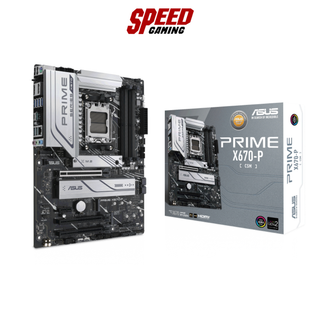 MAINBOARD (เมนบอร์ด) ASUS PRIME-X670-P-CSM-D5 / By Speed Gaming