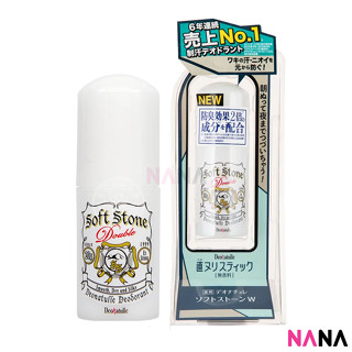 Deonatulle Soft Stone Stick Deodorant 20g