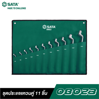 ชุดประแจแหวนคู่ 11 ชิ้น SATA 08023