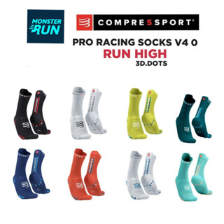 ถุงเท้า Compressport Pro Racing Socks V4.0 Run High