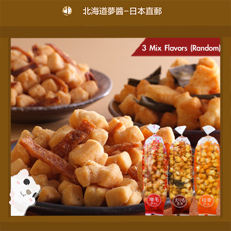 【Hokkaido Monchan, Direct from Japan】KITAKARO Rice Potato Crackers Random Flavors 170g×3pcs Squid/Sw