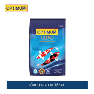 Optimum ไฮโปร อาหารปลาคาร์ฟ 15 kg. (สาหร่าย6%) ออพติมั่ม เร่งสี (Smartheart Hi-pro Koi food ไฮโปร). สีน้ำเงิน