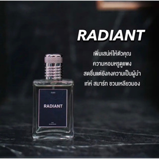 น้ำหอมผู้ชาย กลิ่น RADIANT