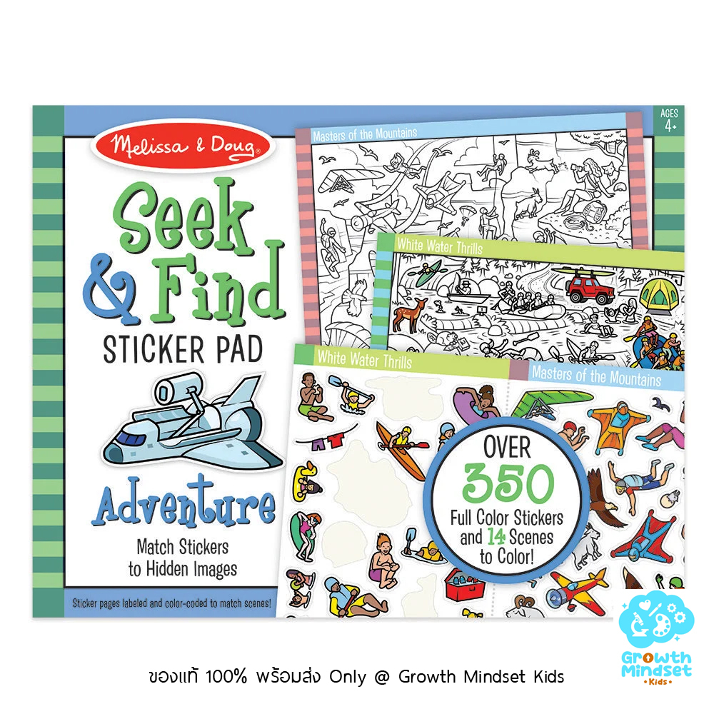 GM Kids (ของแท้ USA 3 – 8 ขวบ) สมุดสติ๊กเกอร์ 400+ ภาพ Seek & Find Sticker Pad – Adventure  md0418